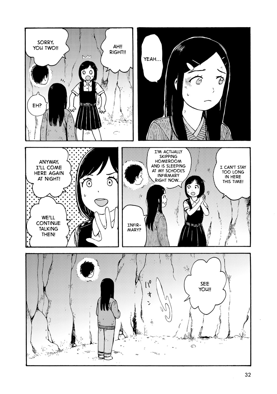 Wakusei Closet Chapter 10 #22