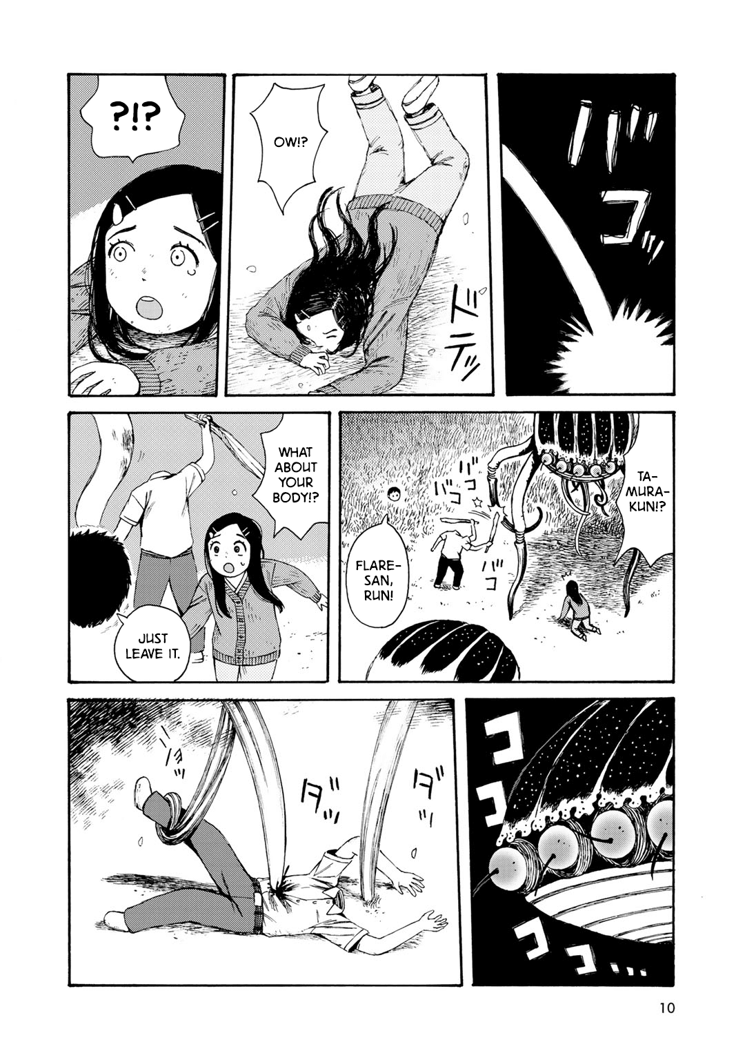 Wakusei Closet Chapter 9 #11