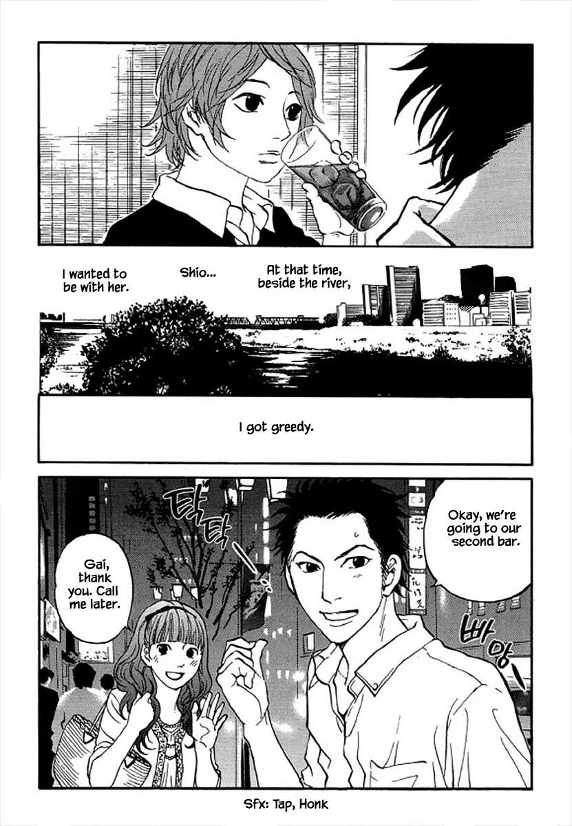 Shima Shima (Yamazaki Sayaka) Chapter 97 #3