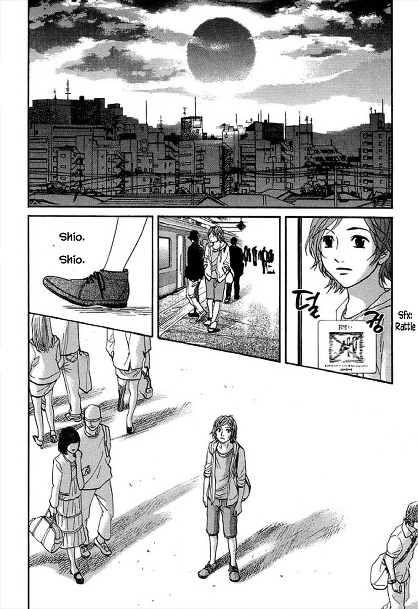 Shima Shima (Yamazaki Sayaka) Chapter 98 #7