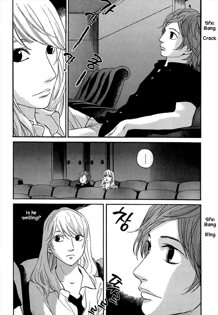 Shima Shima (Yamazaki Sayaka) Chapter 97 #10