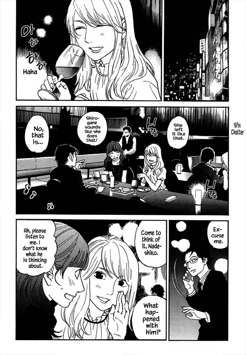 Shima Shima (Yamazaki Sayaka) Chapter 98 #13