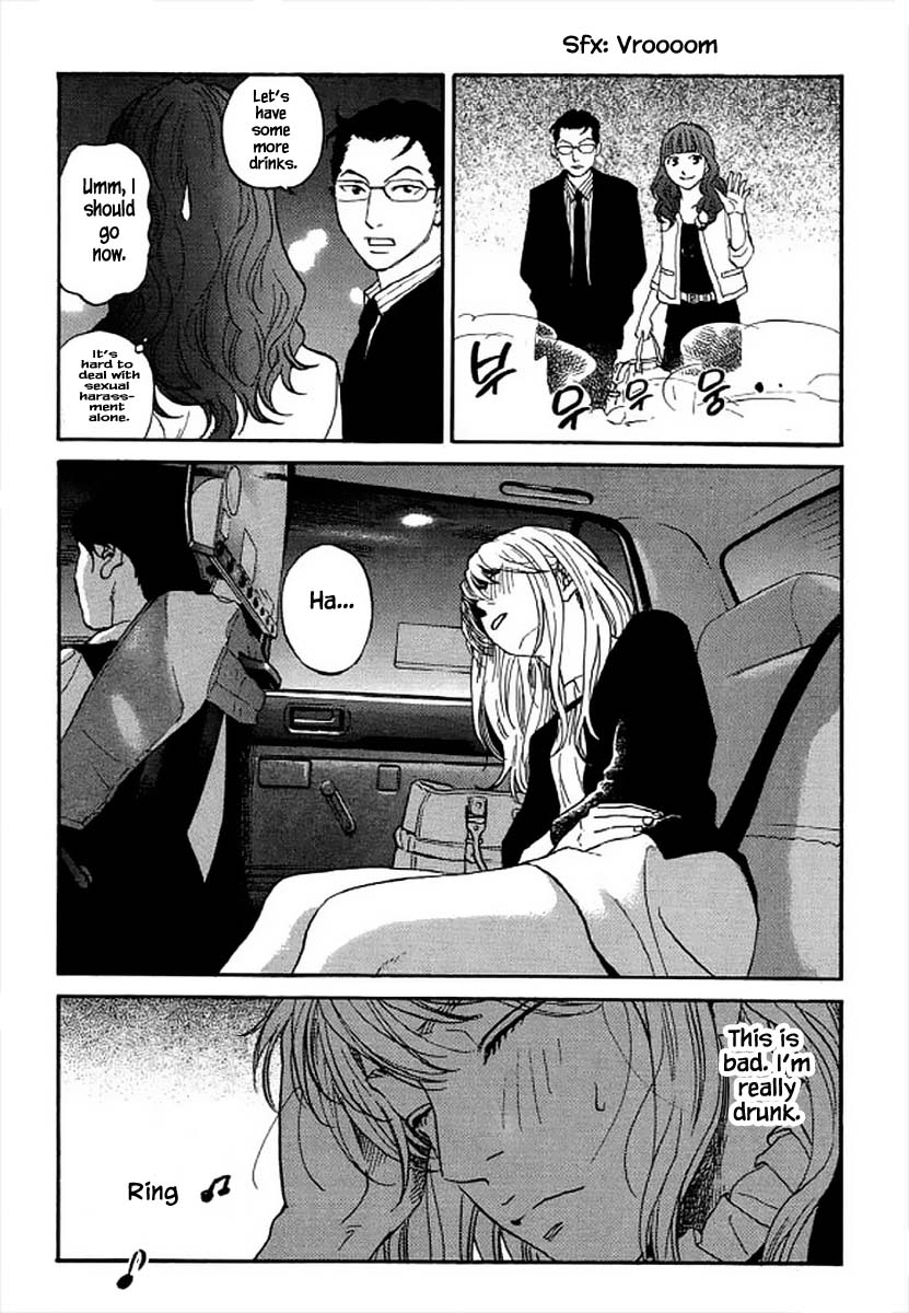 Shima Shima (Yamazaki Sayaka) Chapter 98 #16