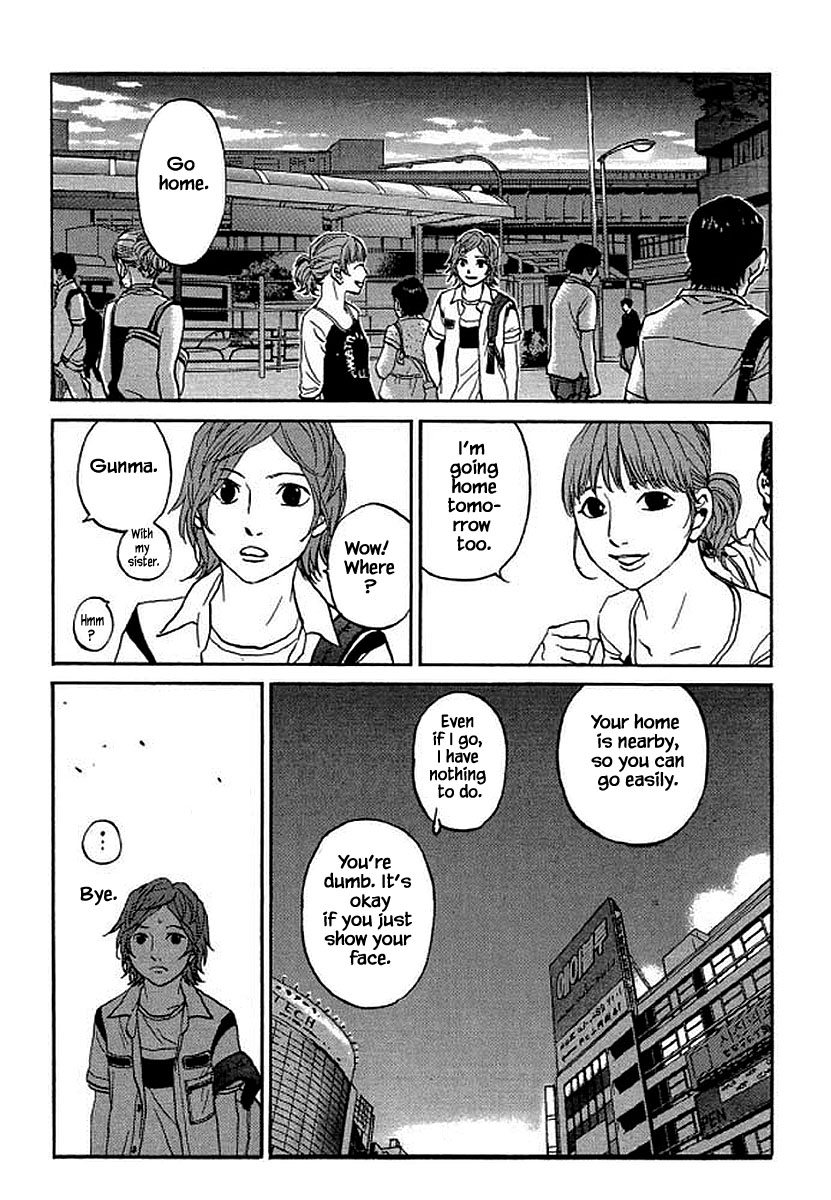 Shima Shima (Yamazaki Sayaka) Chapter 95 #8