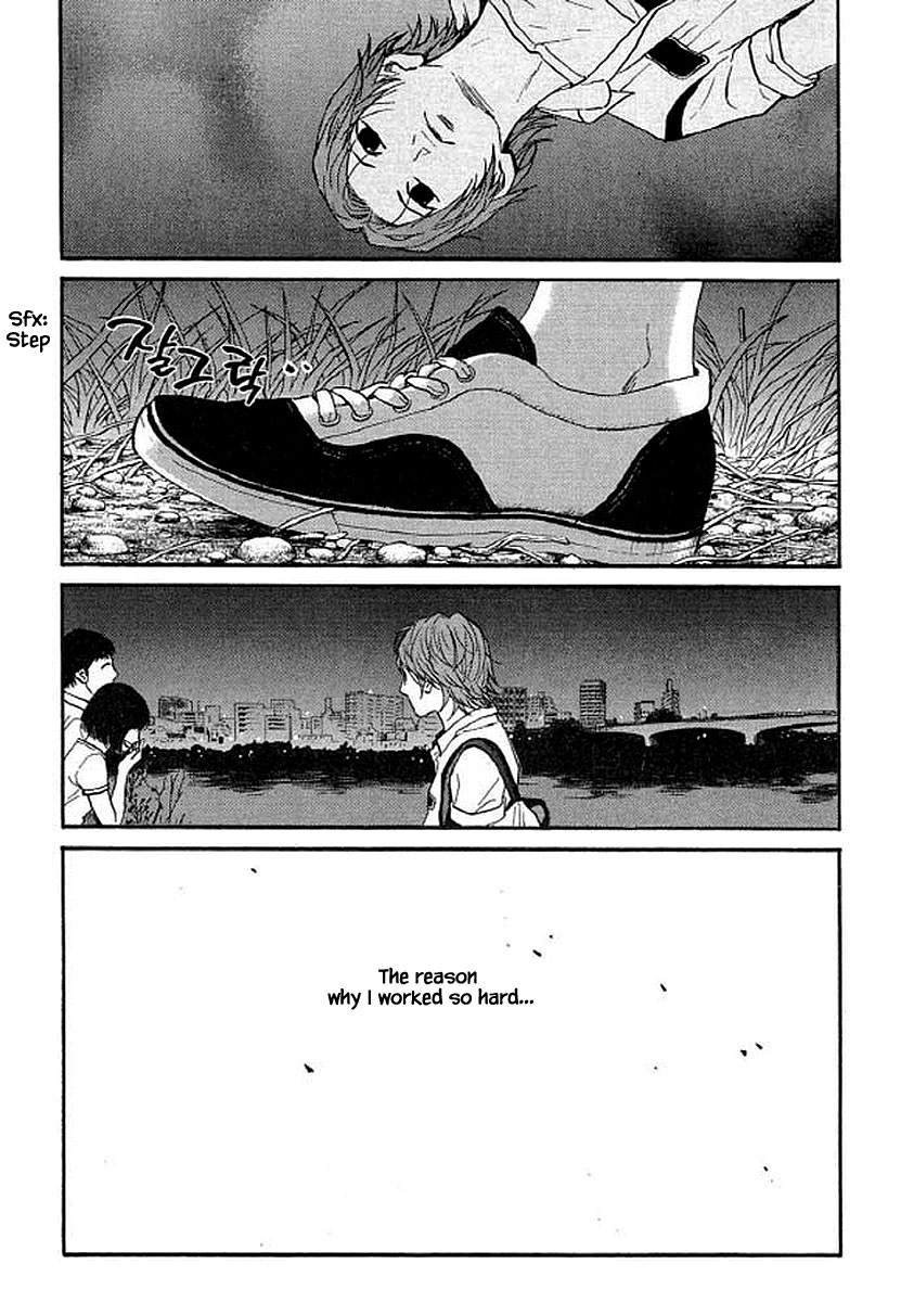 Shima Shima (Yamazaki Sayaka) Chapter 95 #16