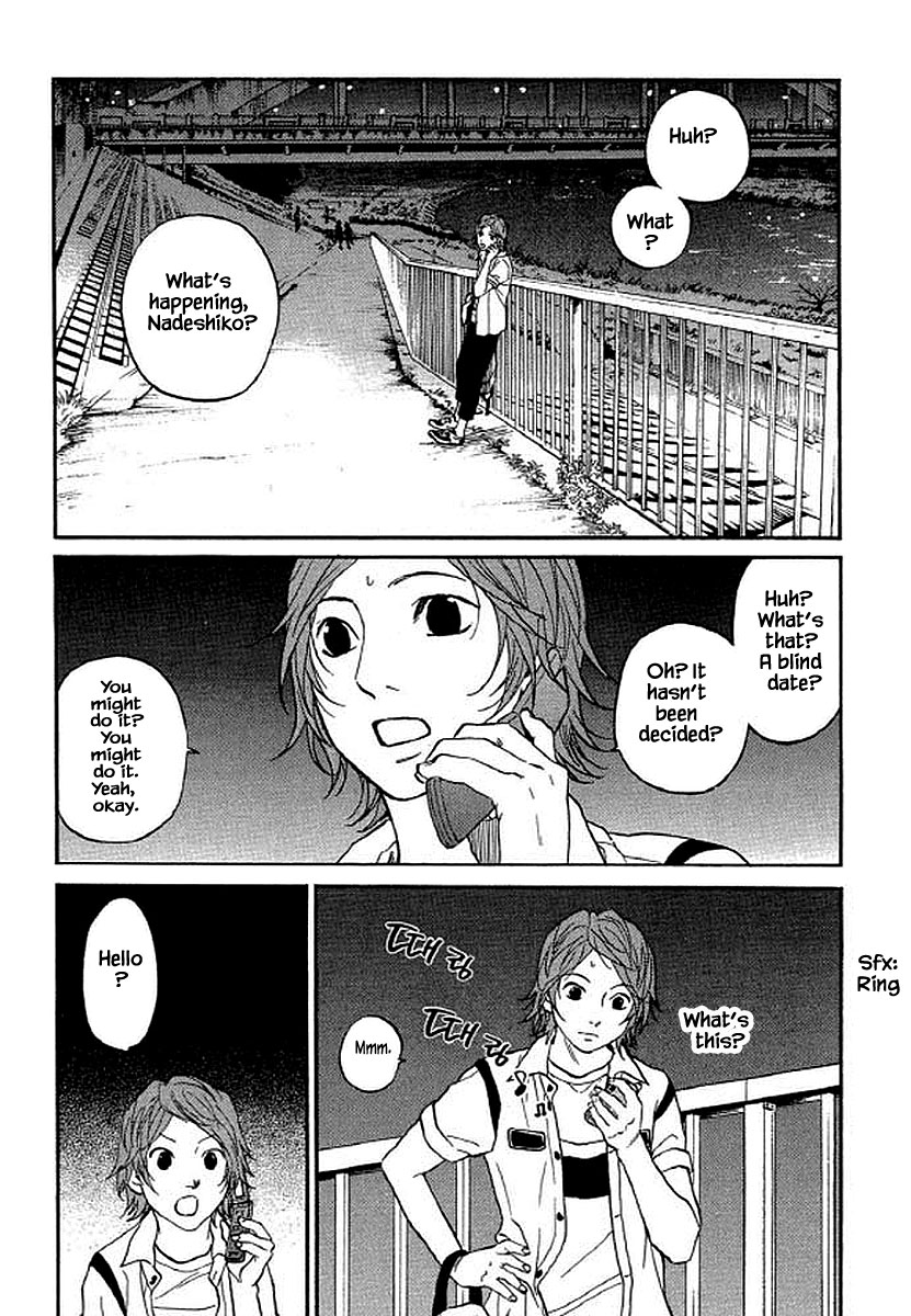 Shima Shima (Yamazaki Sayaka) Chapter 95 #19