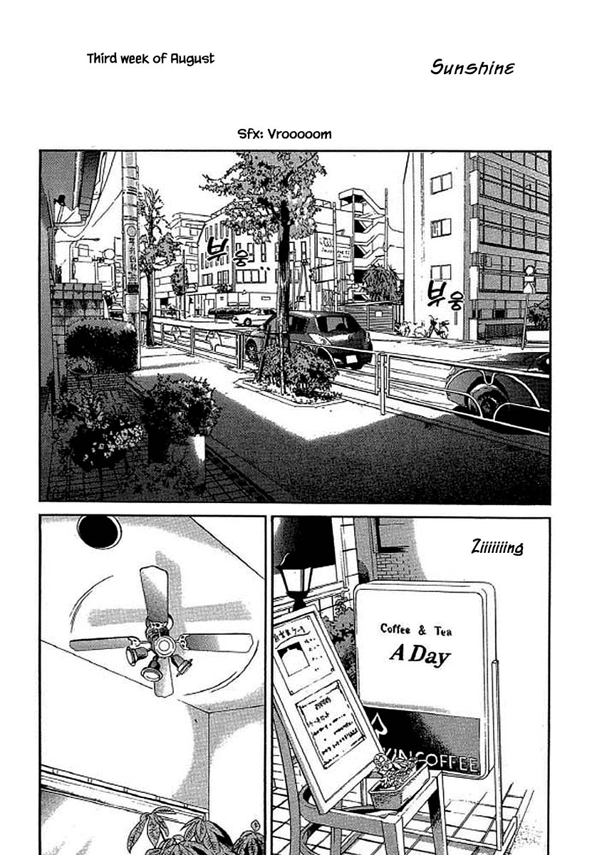 Shima Shima (Yamazaki Sayaka) Chapter 94 #2