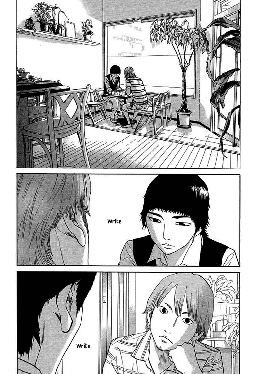 Shima Shima (Yamazaki Sayaka) Chapter 94 #3