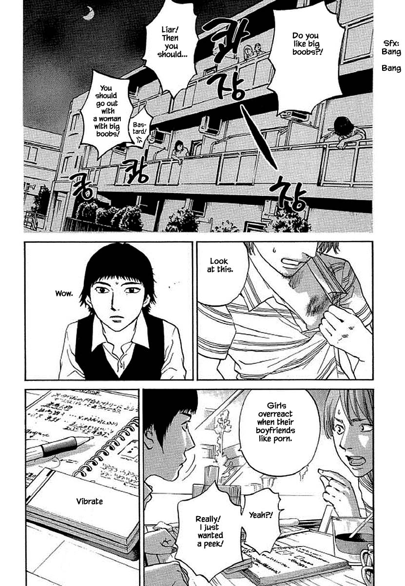 Shima Shima (Yamazaki Sayaka) Chapter 94 #12