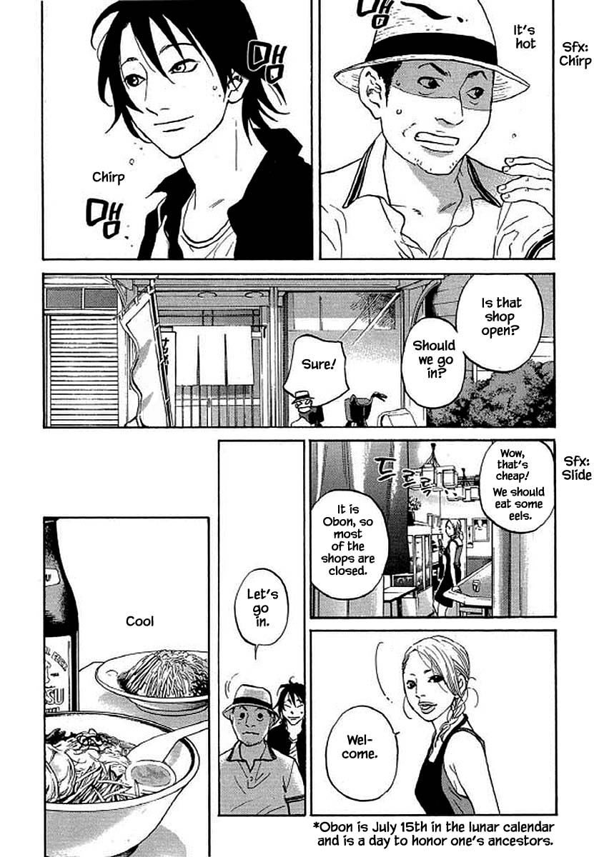 Shima Shima (Yamazaki Sayaka) Chapter 93 #5