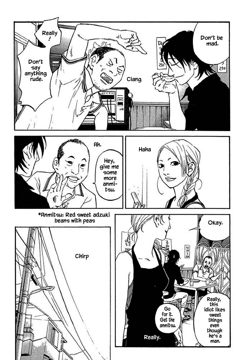 Shima Shima (Yamazaki Sayaka) Chapter 93 #8