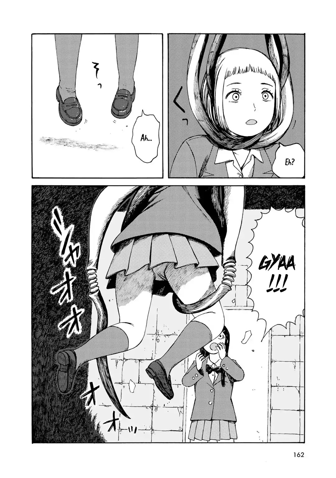 Wakusei Closet Chapter 7 #24