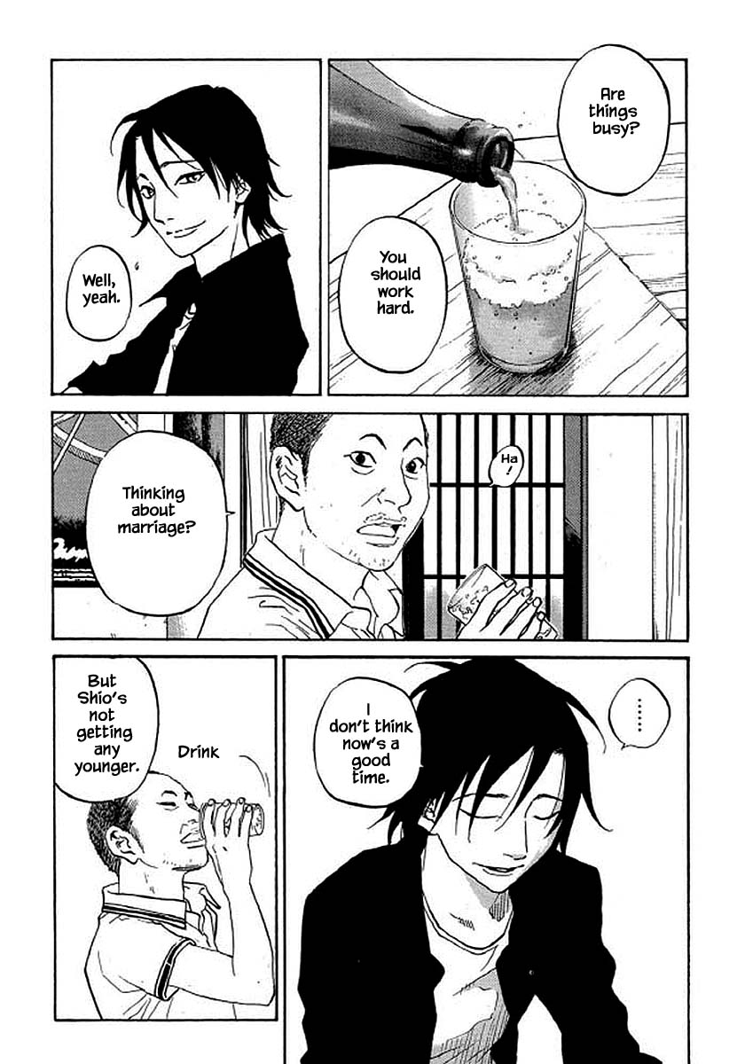 Shima Shima (Yamazaki Sayaka) Chapter 93 #13