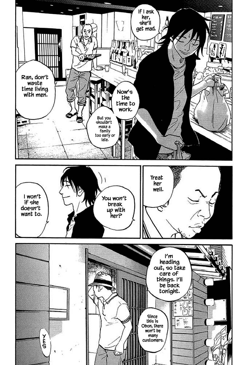 Shima Shima (Yamazaki Sayaka) Chapter 93 #14