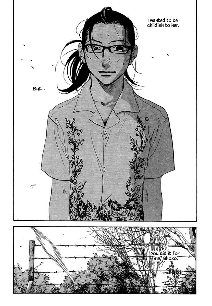 Shima Shima (Yamazaki Sayaka) Chapter 92 #19