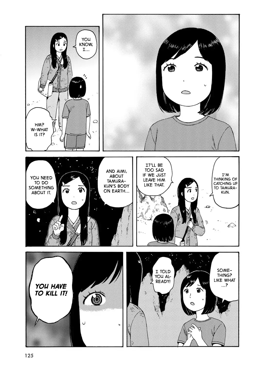 Wakusei Closet Chapter 6 #13