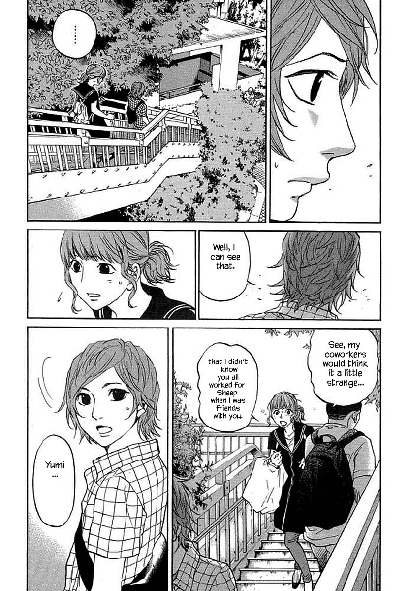 Shima Shima (Yamazaki Sayaka) Chapter 91 #11