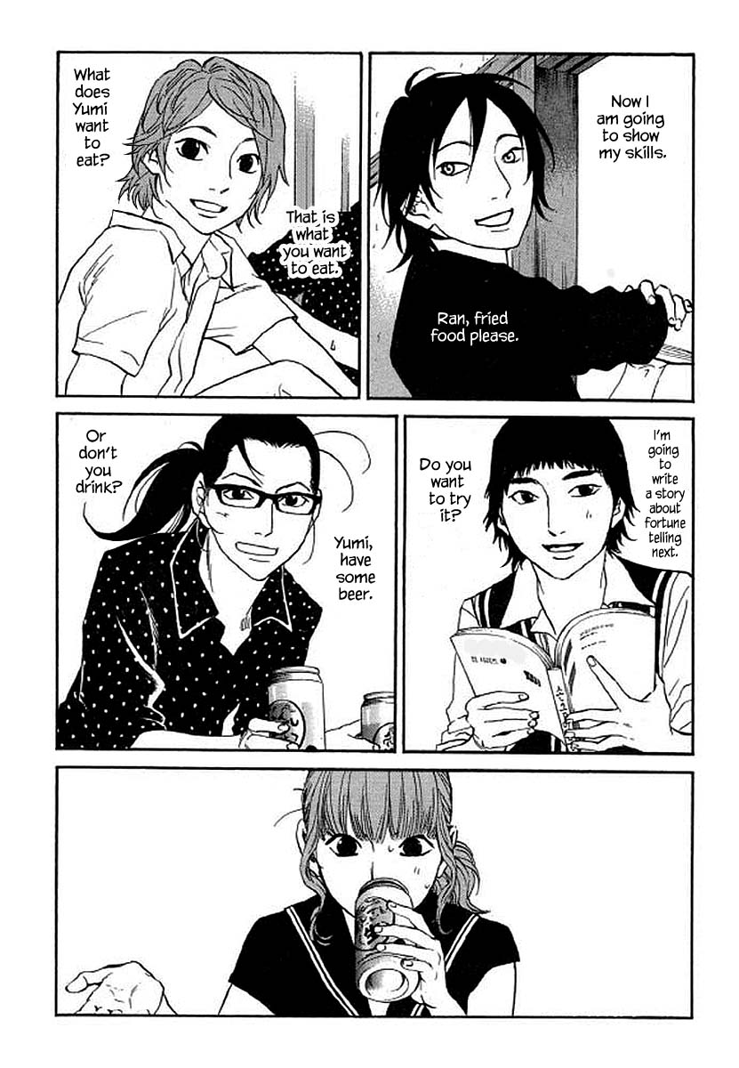 Shima Shima (Yamazaki Sayaka) Chapter 91 #17