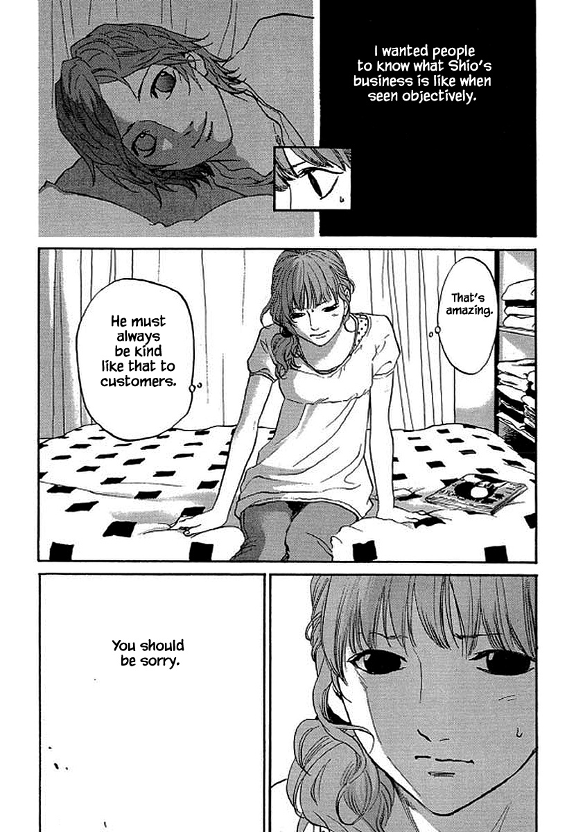 Shima Shima (Yamazaki Sayaka) Chapter 90 #14