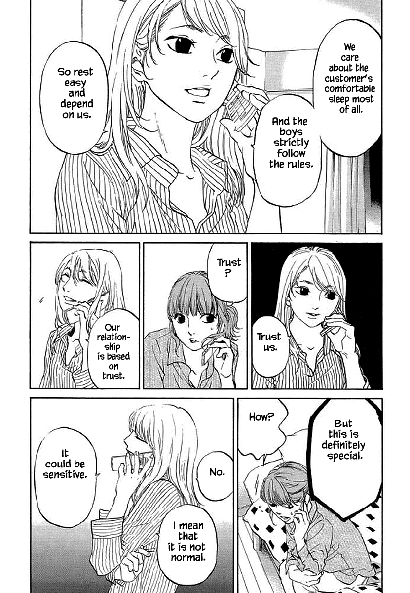 Shima Shima (Yamazaki Sayaka) Chapter 88 #3