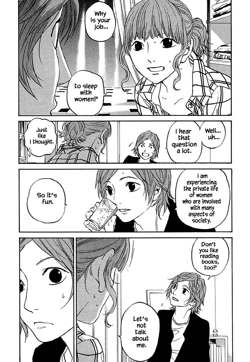 Shima Shima (Yamazaki Sayaka) Chapter 88 #17