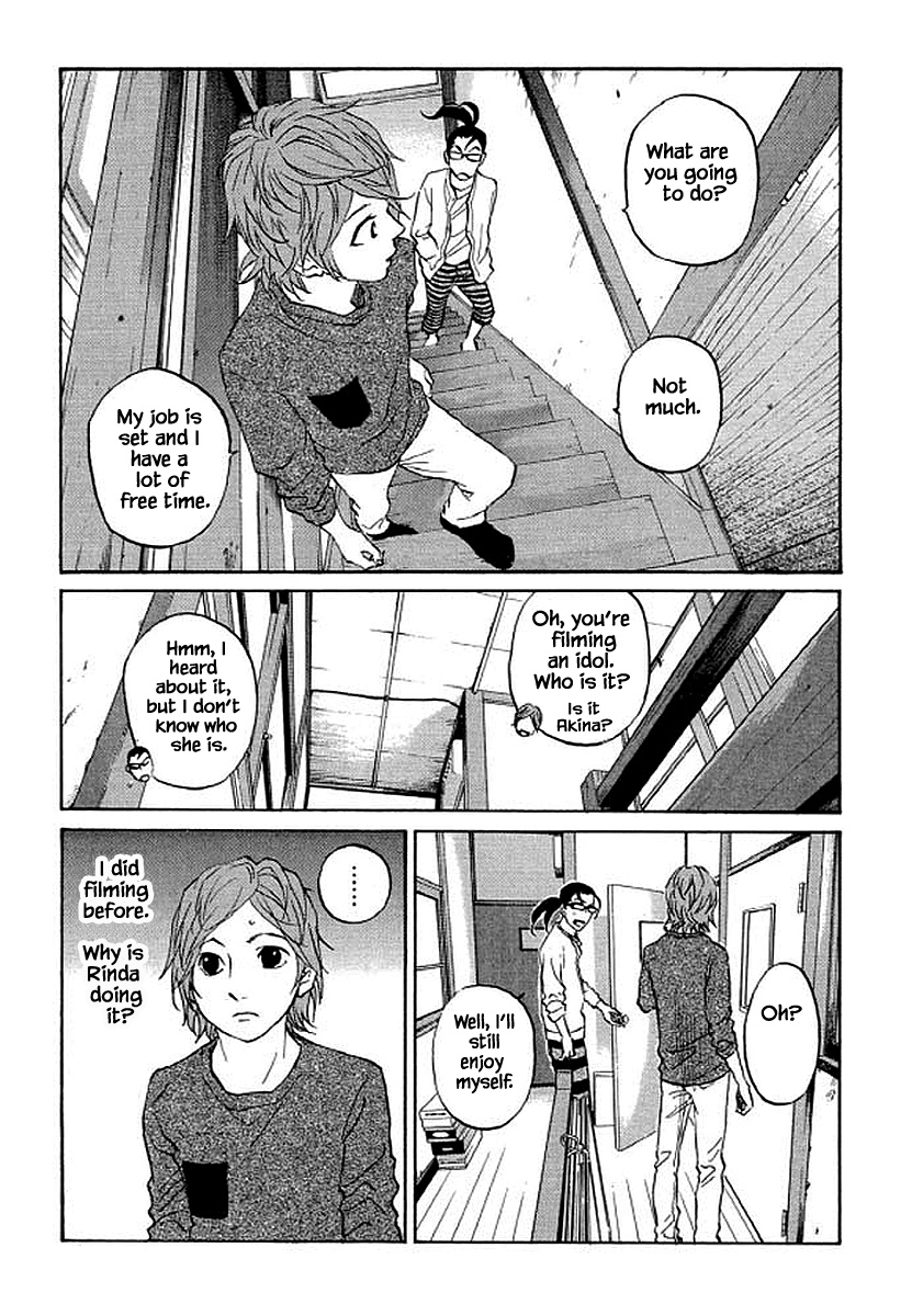 Shima Shima (Yamazaki Sayaka) Chapter 87 #6