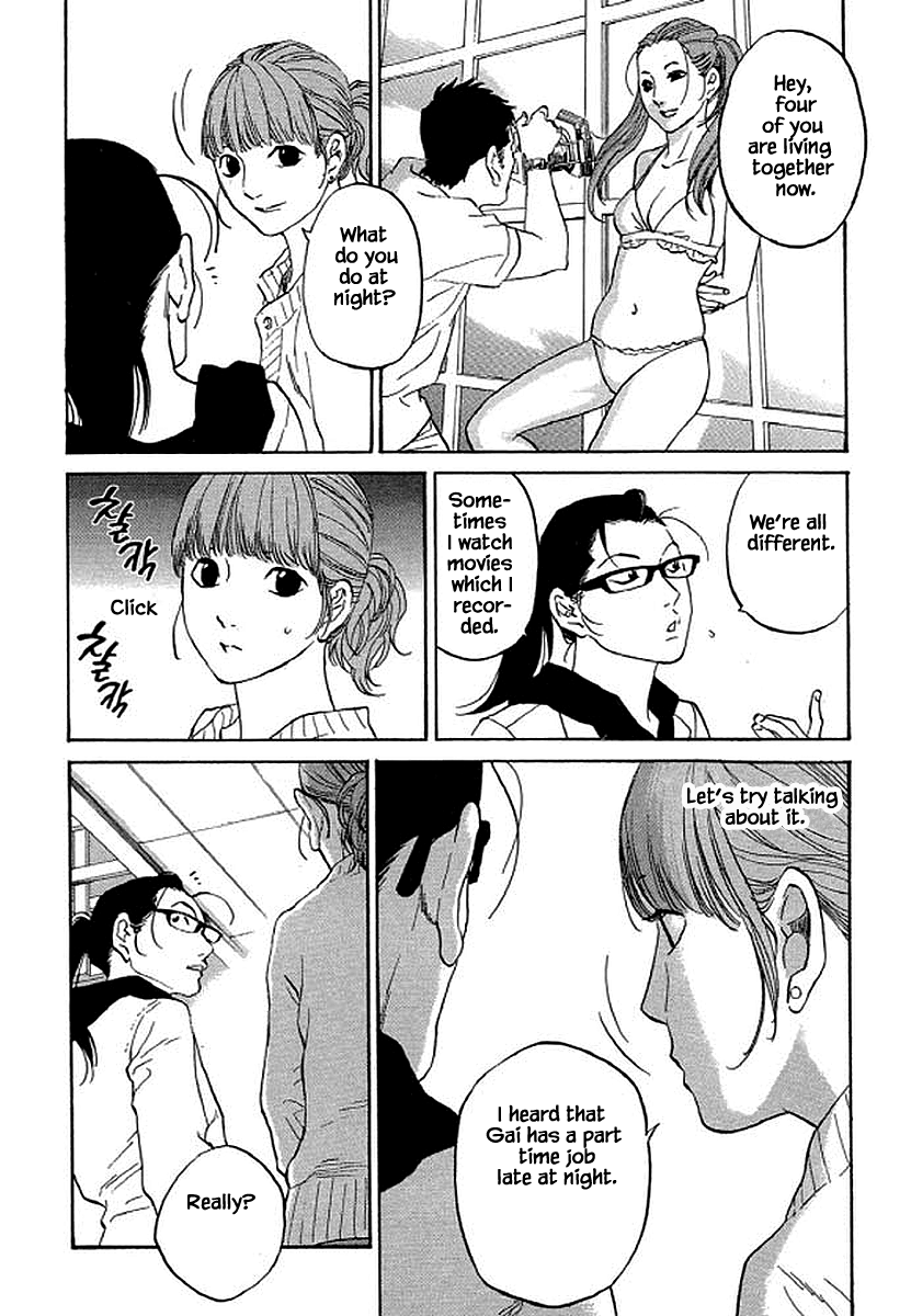 Shima Shima (Yamazaki Sayaka) Chapter 87 #9