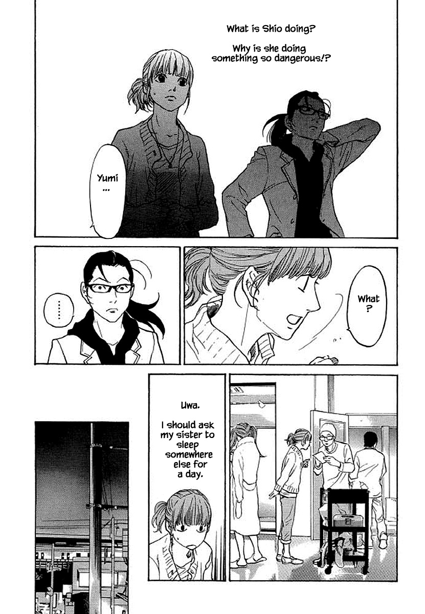 Shima Shima (Yamazaki Sayaka) Chapter 87 #12