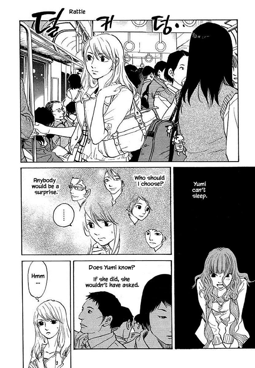 Shima Shima (Yamazaki Sayaka) Chapter 87 #13