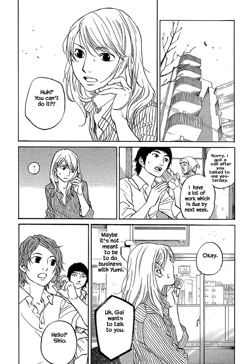 Shima Shima (Yamazaki Sayaka) Chapter 87 #17