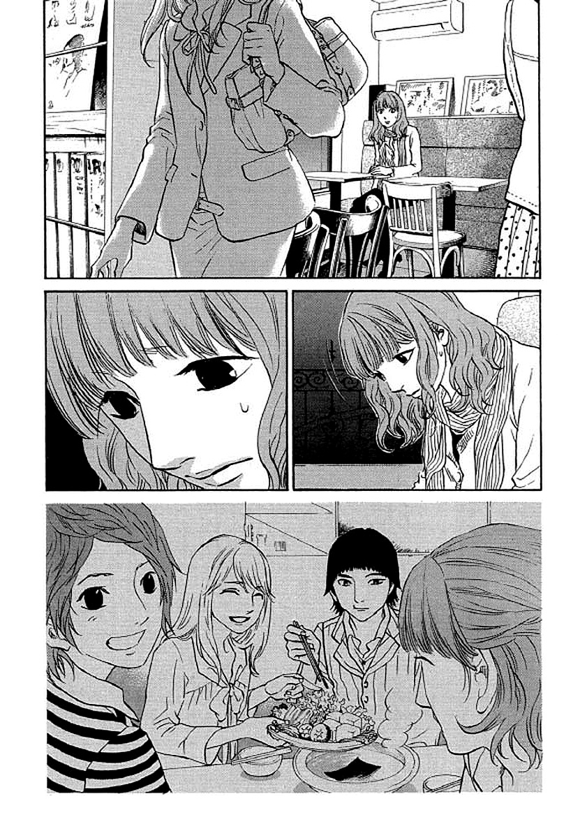 Shima Shima (Yamazaki Sayaka) Chapter 86 #11