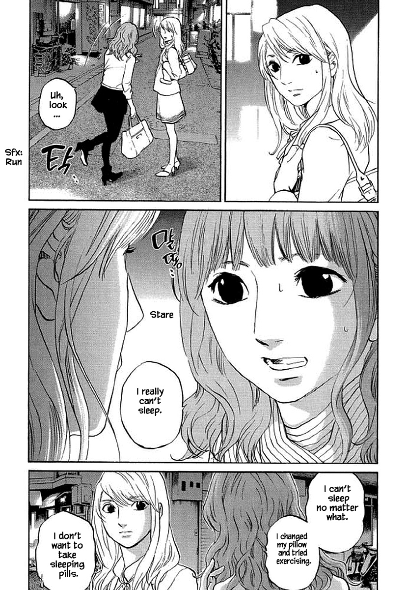 Shima Shima (Yamazaki Sayaka) Chapter 86 #14