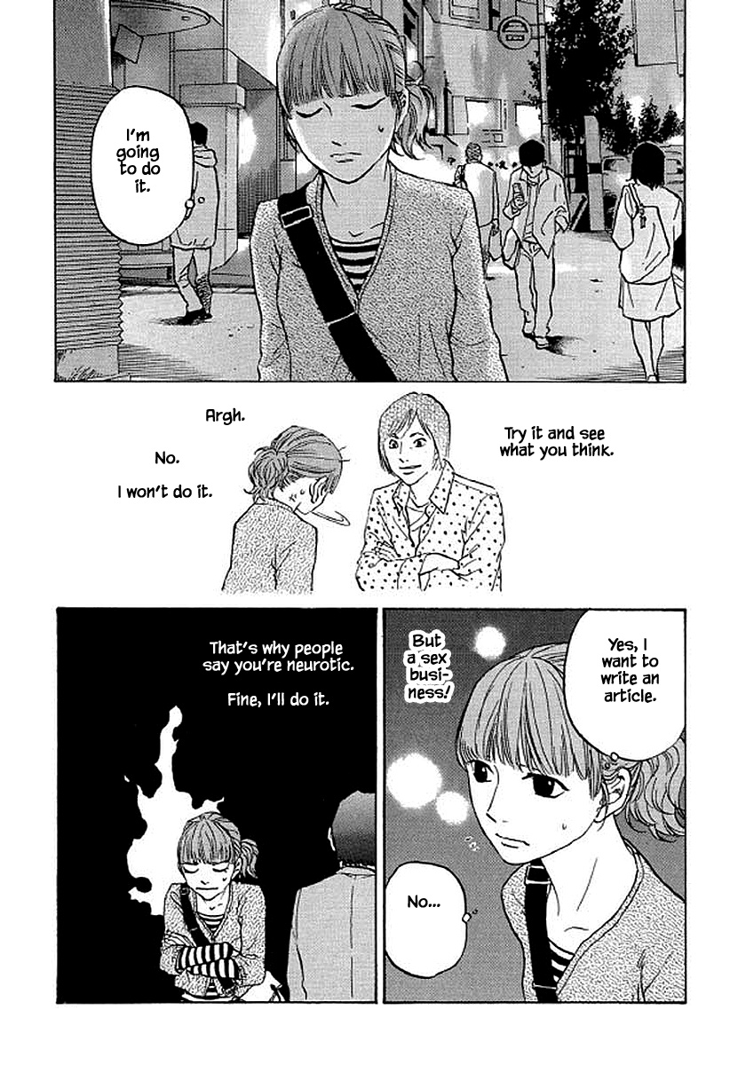 Shima Shima (Yamazaki Sayaka) Chapter 85 #10