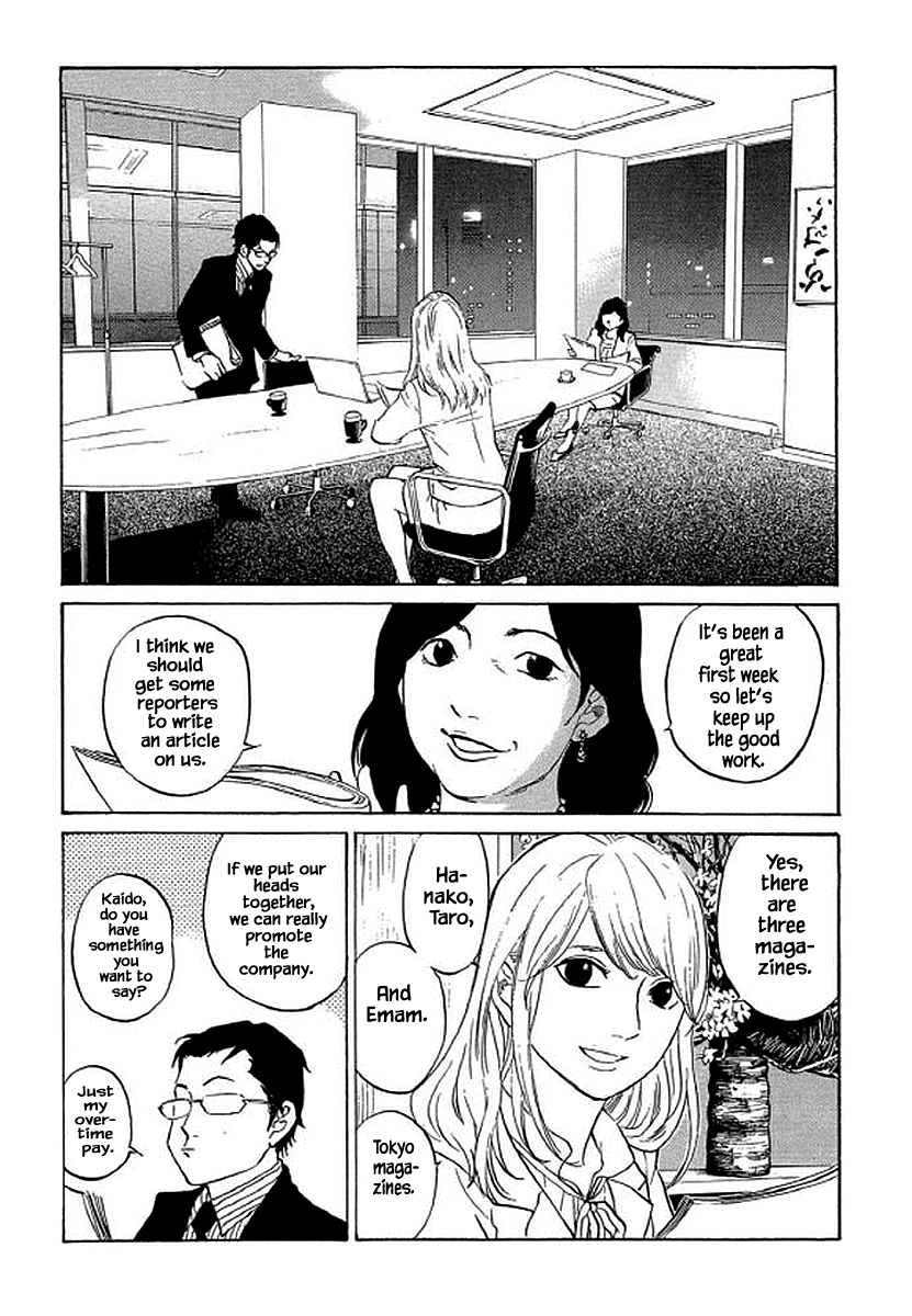 Shima Shima (Yamazaki Sayaka) Chapter 86 #19