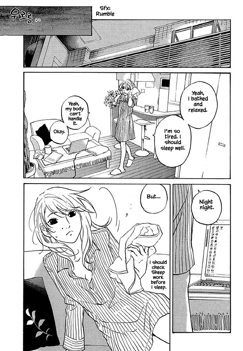 Shima Shima (Yamazaki Sayaka) Chapter 85 #12