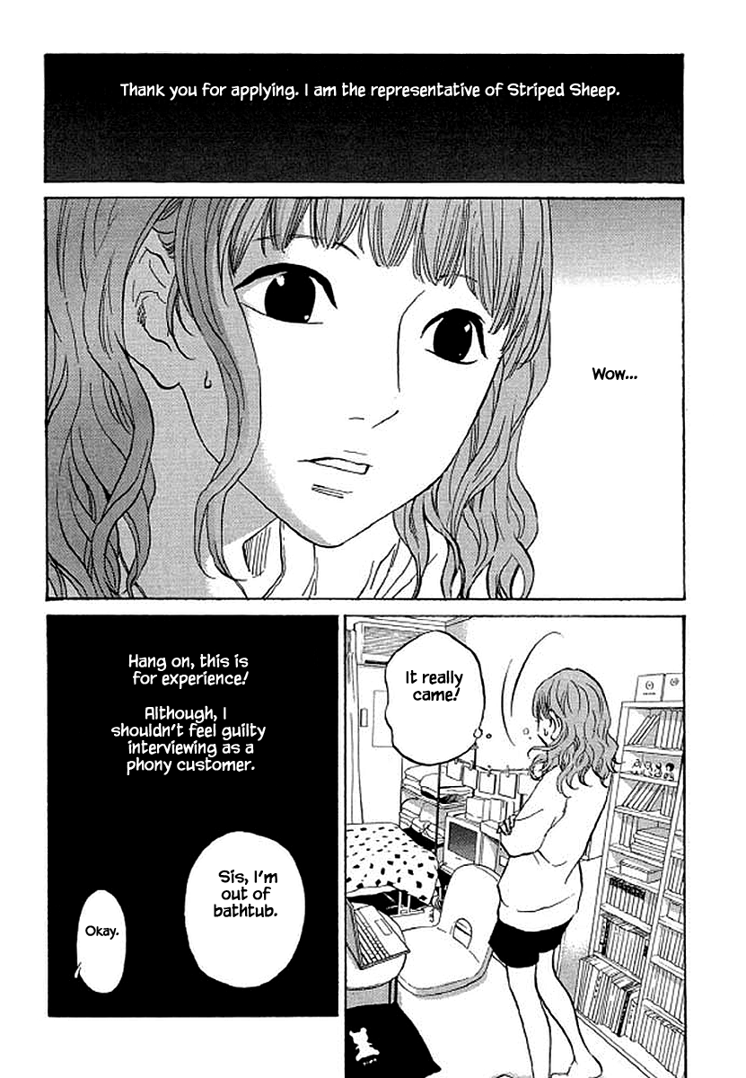 Shima Shima (Yamazaki Sayaka) Chapter 85 #14