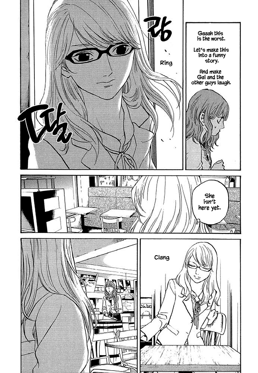 Shima Shima (Yamazaki Sayaka) Chapter 85 #17