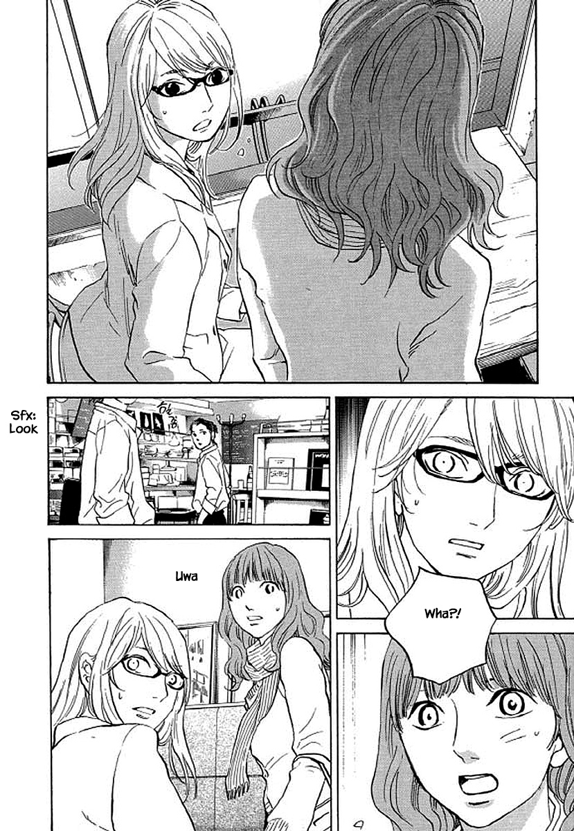 Shima Shima (Yamazaki Sayaka) Chapter 85 #19