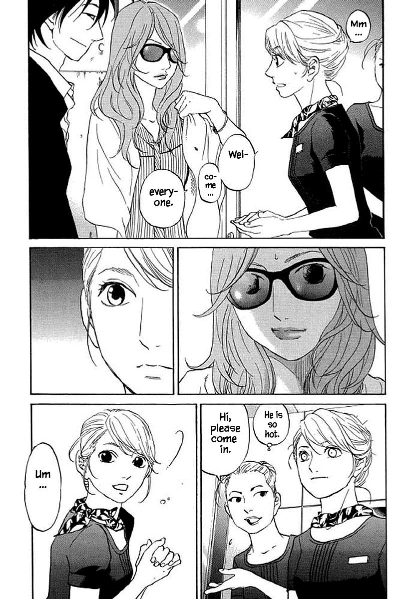 Shima Shima (Yamazaki Sayaka) Chapter 84 #12