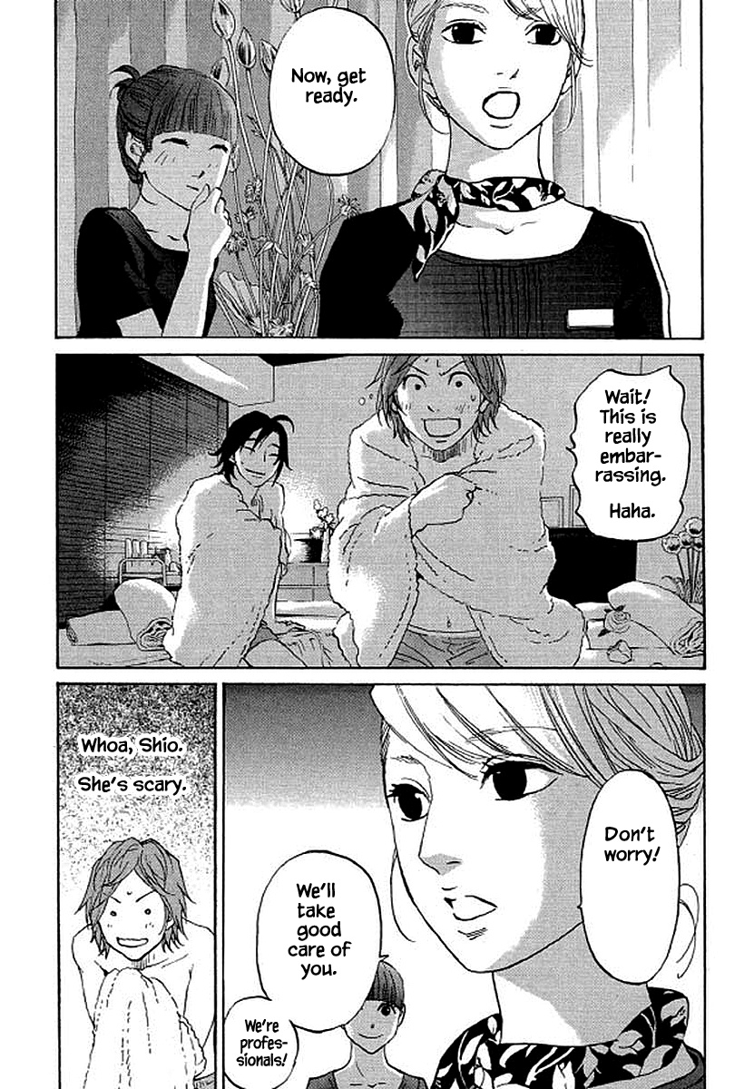 Shima Shima (Yamazaki Sayaka) Chapter 84 #16