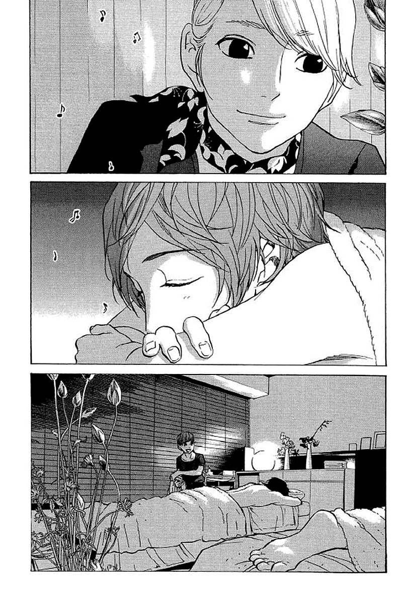 Shima Shima (Yamazaki Sayaka) Chapter 84 #19