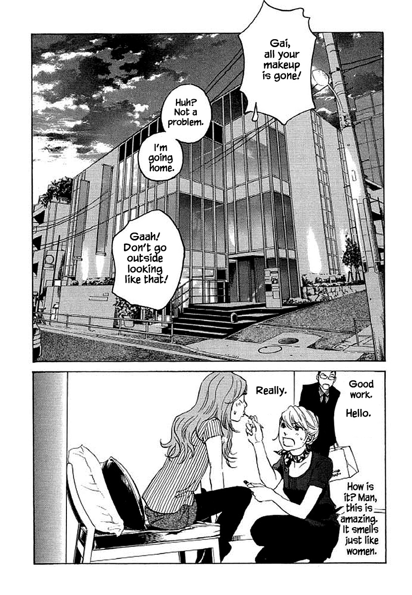 Shima Shima (Yamazaki Sayaka) Chapter 84 #21