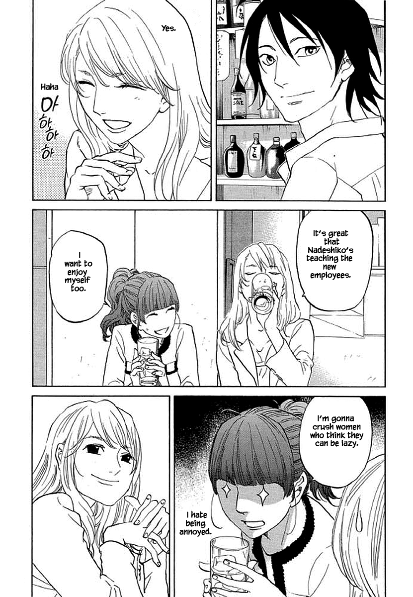 Shima Shima (Yamazaki Sayaka) Chapter 83 #6