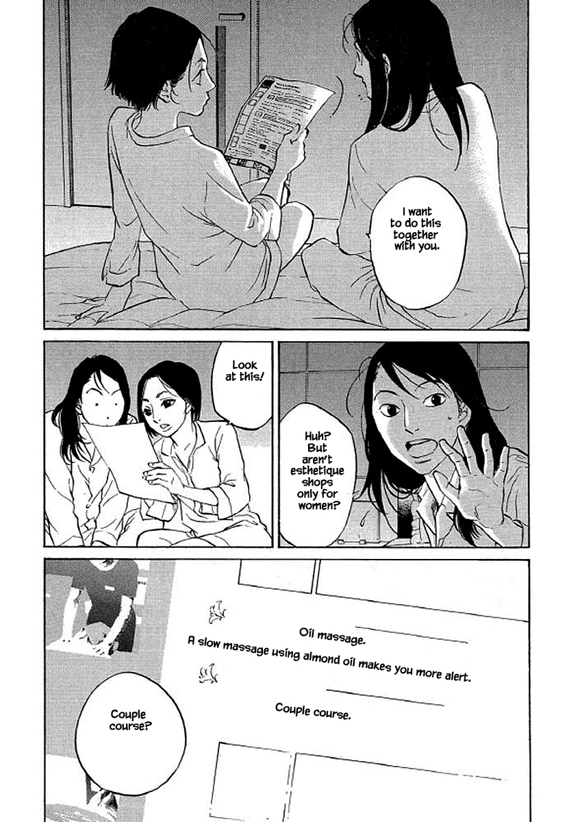 Shima Shima (Yamazaki Sayaka) Chapter 83 #11