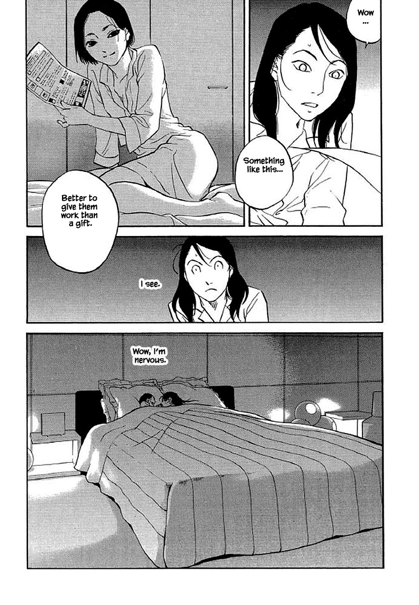 Shima Shima (Yamazaki Sayaka) Chapter 83 #12