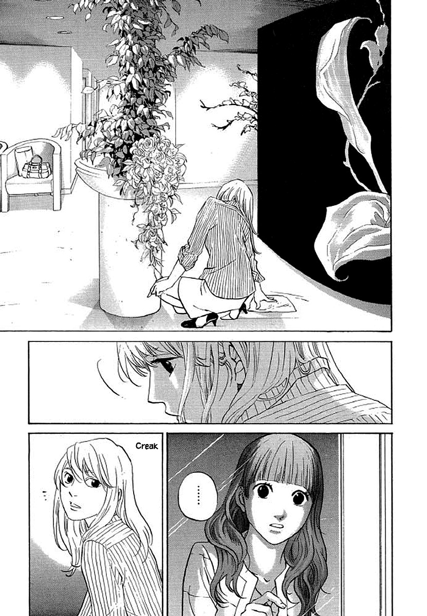 Shima Shima (Yamazaki Sayaka) Chapter 83 #16