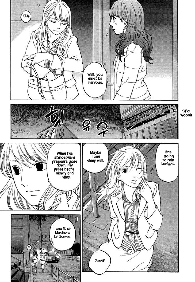 Shima Shima (Yamazaki Sayaka) Chapter 83 #18