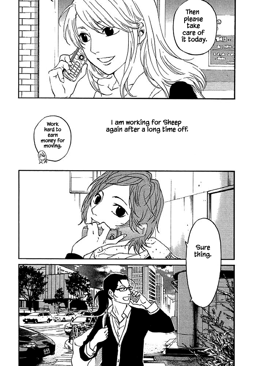 Shima Shima (Yamazaki Sayaka) Chapter 80 #2