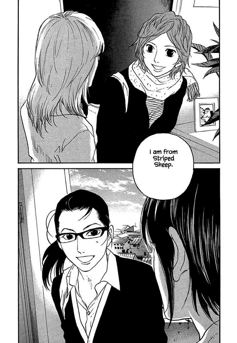 Shima Shima (Yamazaki Sayaka) Chapter 80 #3