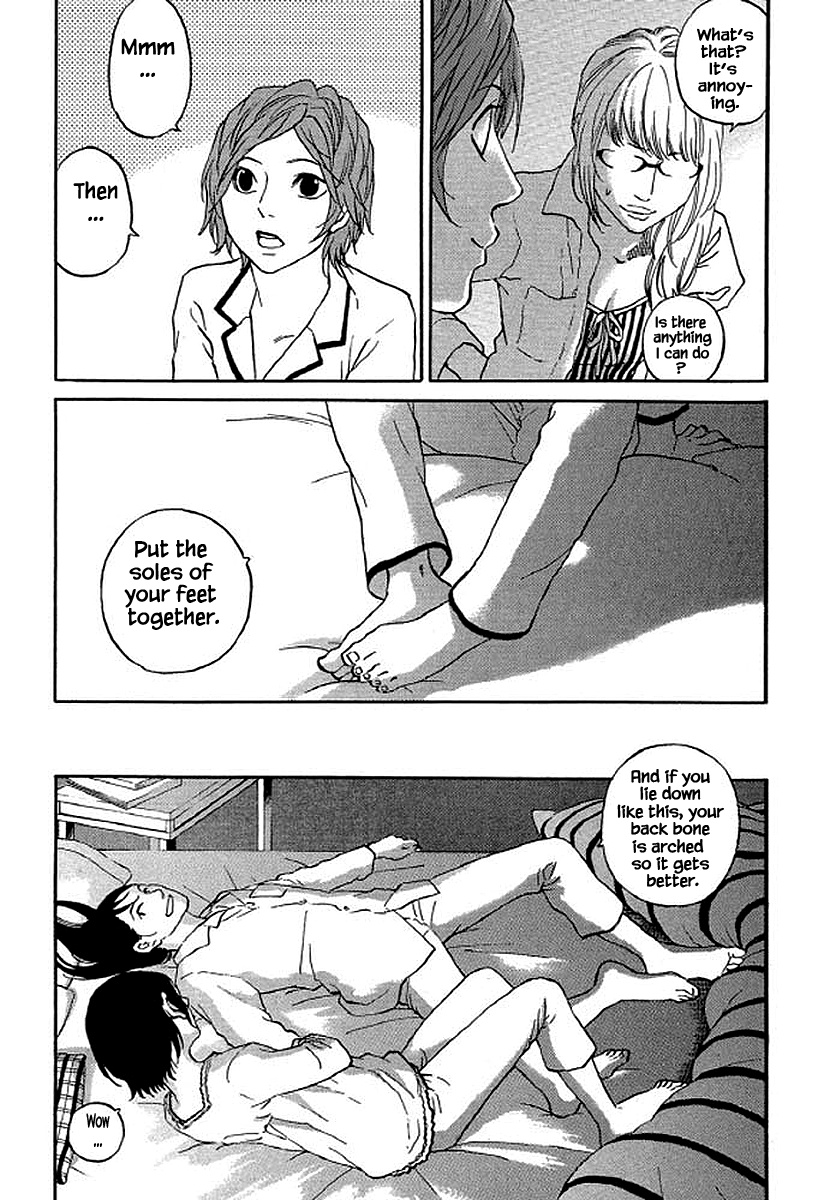 Shima Shima (Yamazaki Sayaka) Chapter 80 #8